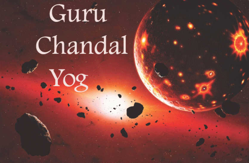 Guru Ka Rashi Parivartan: Guru Ketu Chandal Yog Effect On All Rashi -  गुरु-केतु की युति से बन रहा चांडाल योग, सभी राशियों पर पड़ेगा व्यापक  प्रभाव, करें ये उपाय | Patrika
