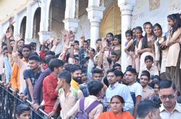 jhunjhunu news प्राचार्य सामोता को एपीओ करने पर विद्यार्थियों ने किया प्रदर्शन
