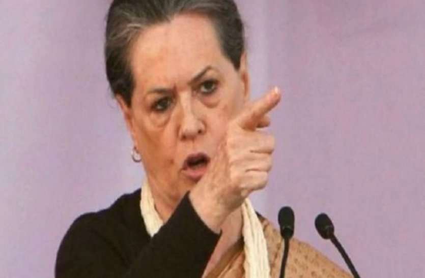 सोनिया गांधी (फाइल फोटो) जेएनयू हिंसा के लिए सोनिया गांधी ने मोदी सरकार को ठहराया जिम्मेदार
