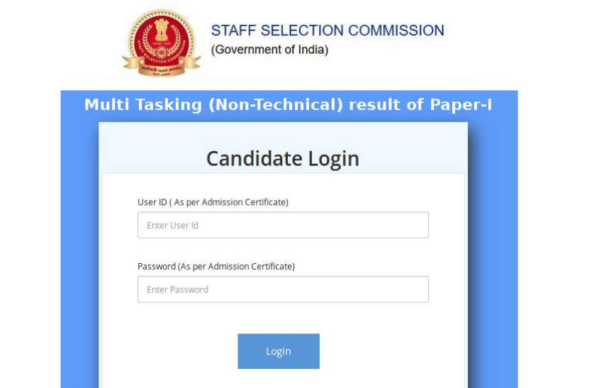 SSC MTS Paper-1 Result 2019 SSC MTS Paper-1 Result 2019 Region Wise सीधे एक ही क्लिक में यहां से करें चेक