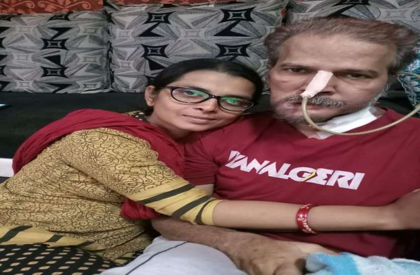 National cancer awareness day; कैंसरग्रस्त पति की सेवा करते-करते ऐसे मरीजों को समर्पित कर दिया जीवन National cancer awareness day; कैंसरग्रस्त पति की सेवा करते-करते ऐसे मरीजों को समर्पित कर दिया जीवन