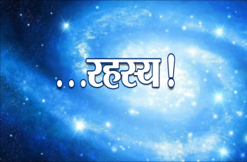Hindu Dharma: important thing related to hindu dharma हिन्दू धर्म से जुड़ी ये खास बातें, हर किसी को जानना चाहिए