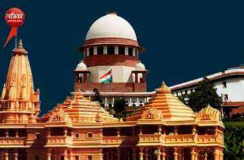 Appeal for Civilians to maintain peace and harmony anyhow Ayodhya ka Faisla यह परीक्षा की घड़ी है, मिलकर हर स्थिति से निपटें, शांति को कायम रखने में एक दूसरे की मदद करें
