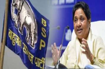 Will BSP organisational change benefits in Vidhansabha election बसपा का संगठनात्मक बदलाव कितना कारगर साबित होगा इन दो मंडलों की 42 सीटों पर