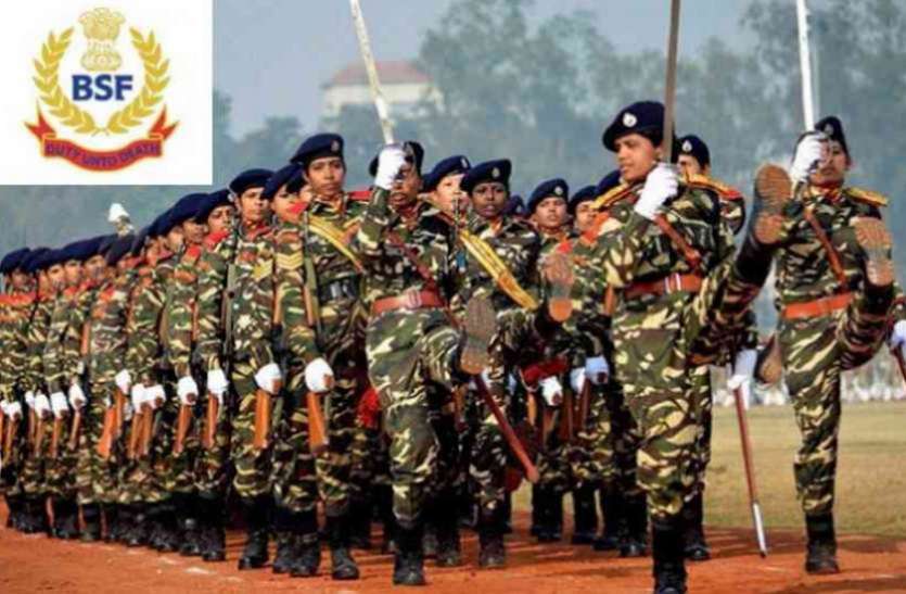 BSF Head Constable RM/RO Result 2019 BSF Head Constable RM/RO Result 2019 आधिकारिक वेबसाइट पर जारी