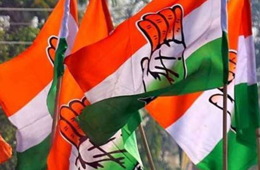congress_6.jpg राजस्थान में यहां सामने आया चौंकाने वाला परिणाम, कांग्रेस प्रत्याशी को नहीं मिला एक भी वोट