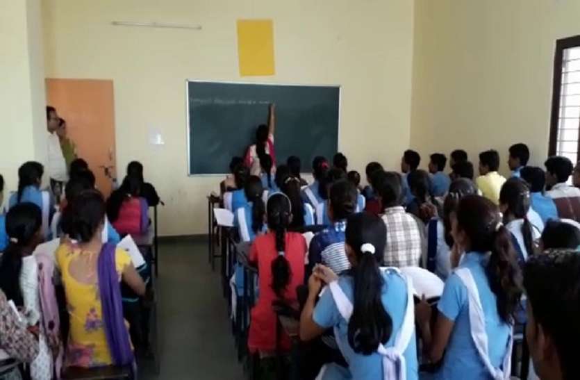 Education Department will give gifts in the marriage of daughter बिटिया की शादी में विभाग देगा उपहार