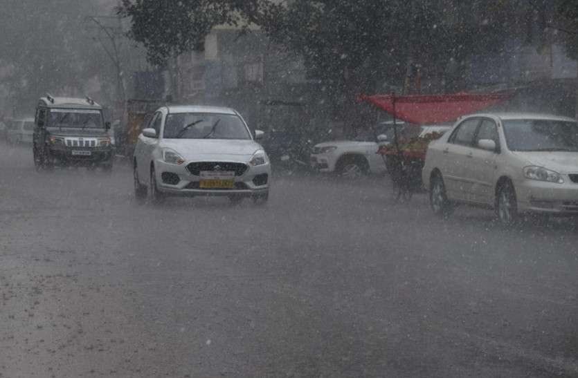 चक्रवाती तूफान 'महा' का राजस्थान में दिखा असर, यहां तेज हवा के साथ हुई बारिश चक्रवाती तूफान 'महा' का राजस्थान में दिखा असर, यहां तेज हवा के साथ हुई बारिश