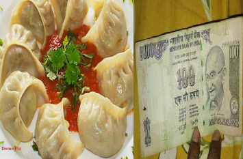 Momo started eating from the shop after taking print out of 100 rupee OMG! 100 रुपये के नोट का प्रिंट निकालकर दुकान से खरीदकर खाने लगे ‘मोमोज’, लेकिन तभी....
