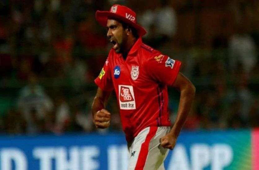 ravichandran ashwin नेस वाडिया ने किया कन्फर्म, किंग्स इलेवन पंजाब से अलग हो रहे हैं अश्विन