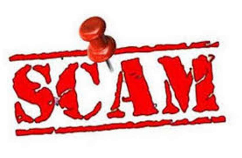 Bank Scams डकैतों से घिरे बैंक