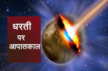 11 thousand scientists from 153 countries declared emergency सावधान! जलवायु आपातकाल की घोषणा, वैज्ञानिकों ने दिए ये बड़े सुझाव