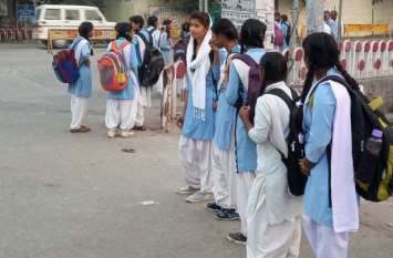 Singrauli collector increasd school time in view incomplete curriculum छात्रों को पढ़ाने में मटरगस्ती मास्टर साहब पर पड़ी भारी, स्कूल में देना पड़ रहा अब दो घंटे का अतिरिक्त समय, जानिए क्या है मामला