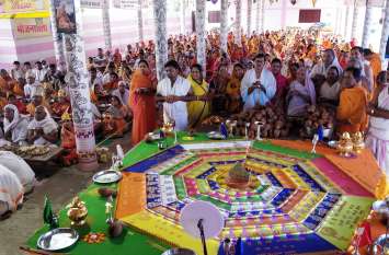 Rites in human life are priceless fund, heritage - Maharaj मनुष्य जीवन में संस्कार अमूल्य निधि, धरोहर है- महाराज