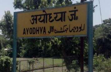 noida police flag march before ayodhya verdict Ayodhya Verdict से पहले पुलिस ने बनाया बड़ा प्लान, इन जगहों पर तैनात की जाएगी फोर्स, देखें वीडियो