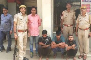 Three vicious vehicle thieves arrested तीन शातिर वाहन चोर गिरफ्तार