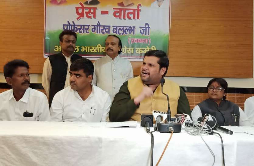 जब कांग्रेस प्रवक्ता प्रो.गौरव बल्लभ ने पूछा क्या ऐसे ही होता है मुख्यमंत्री का शहर जब कांग्रेस प्रवक्ता प्रो.गौरव बल्लभ ने पूछा क्या ऐसा ही होता है मुख्यमंत्री का शहर