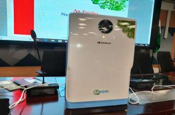 Havells Air Purifiers launched with 9 stage of Filtration Havells ने एयर प्यूरिफायर किया लॉन्च, वायु प्रदूषण को कहें बाय-बाय