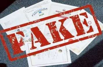 Fake Board Revelations Increase Haryana Government's Worries फर्जी बोर्ड के खुलासे ने बढ़ाई हरियाणा सरकार की चिंताएं