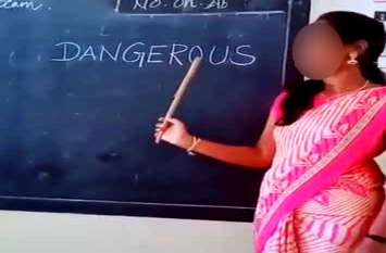 Balod government school teacher Tik Tok viral video in social media सरकारी स्कूल में महिला टीचर के साथ गुरु जी का टिकटॉक वीडियो वायरल, शिक्षा विभाग में मचा बवाल