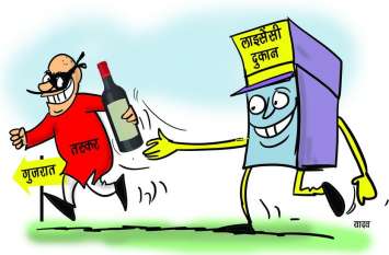 licence shops are extracting liquor, reaching Gujarat लाइसेंसी दुकानों से निकाल रहे शराब, पहुंच रही गुजरात
