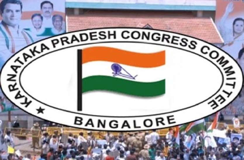 11 को केंद्र सरकार के खिलाफ कांग्रेस करेगी प्रदर्शन, इन मुद्दों को लेकर चढ़ाई की तैयारी 11 को केंद्र सरकार के खिलाफ कांग्रेस करेगी प्रदर्शन, इन मुद्दों को लेकर चढ़ाई की तैयारी