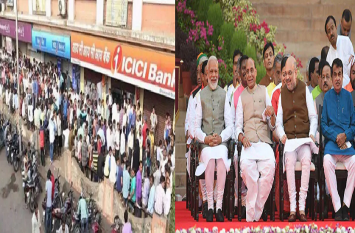Why the government does not have data on demonetization नोटबंदी के 3 साल, आखिर क्यों नहीं हैं सरकार के पास आंकड़ें?