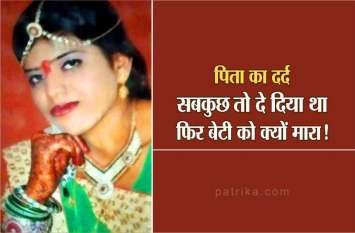 pregnant lady dead in dhar civil hospital, in laws run नौ महीने की गर्भवती बहू मर गई तो अस्पताल में छोड़ भागे ससुरालवाले, परिजन बोले- तीन घंटे पीटकर लटका दिया