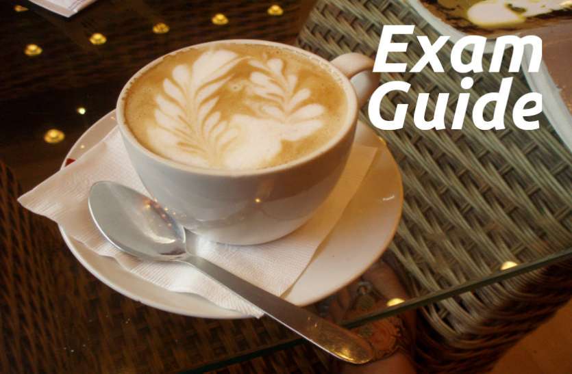 Education, interview, exam, online test, rojgar samachar, interview tips, online exam, Mock Test, general knowledge, GK, interview questions, jobs in hindi, rojgar, competition exam, mock test paper, sarkari job, questions Answers, GK mock test, Exam Guide, General Science Questions, Questions and answers, common general knowledge questions and answers, common general knowledge questions and answers Exam Guide: इस टेस्ट से चेक करें अपने GK एग्जाम की तैयारी