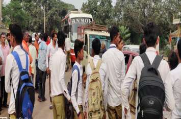 Students lock in government school in Bemetara कलेक्टर और DEO ने नहीं सुनी बात तो स्कूल में ताला जड़कर सड़क पर उतरे बच्चे, दो घंटे जमकर हंगामा, Video