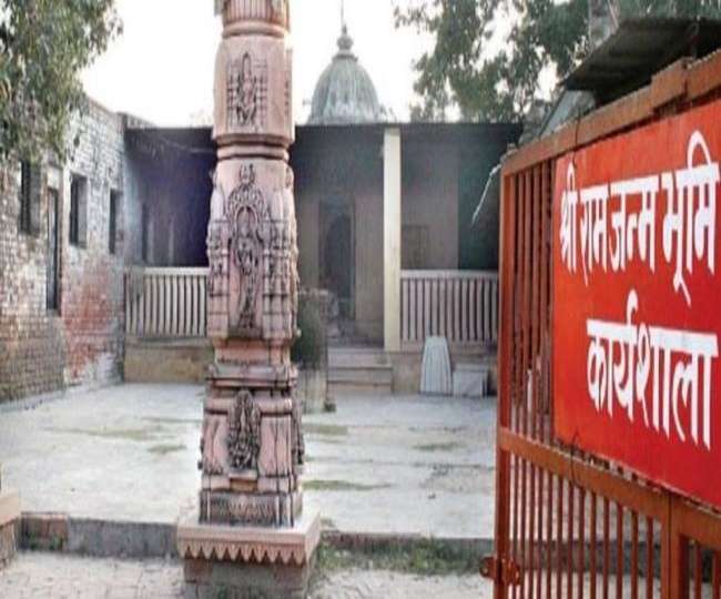 ram_jambhoomi.jpg