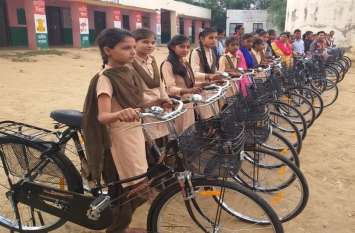 Girls blossom after getting bicycles साइकिल पाकर छात्राओं के खिले चेहरे