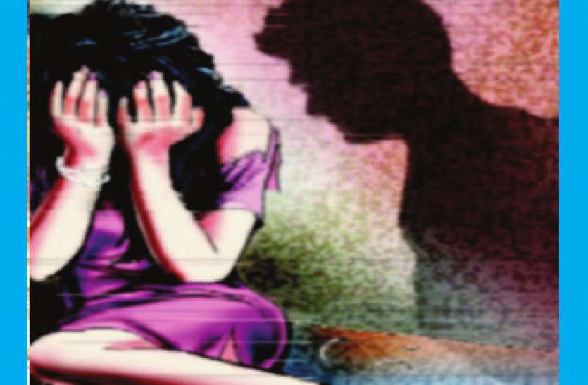 rape 23 साल की युवती से झूठ बोलकर युवक ऐसे करता रहा उसका शारीरिक शोषण