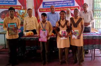 Winning students honored at the conclusion of Children's Fair बाल मेले के समापन पर विजेता विद्यार्थियों को किया पारितोषिक वितरण