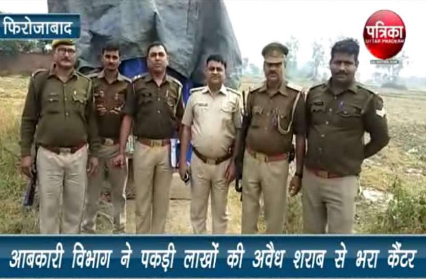Sharab VIDEO: सेब की पेटियों के नीचे छिपाकर ले जाई जा रही शराब को आबकारी विभाग ने पकड़ा, लाखों में बताई जा रही कीमत