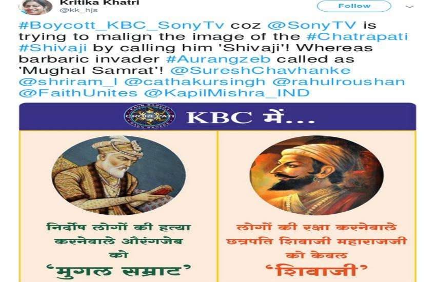 shivaji1.jpeg