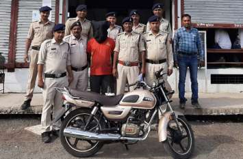 Policeman arrested for robbing bike driver पुलिस बनकर बाइक चालक को लूटने वाला आरोपी गिरफ्तार