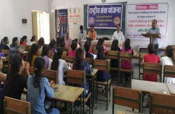 Information on cancer treatment given to female students in women's co महिला महाविद्यालय में छात्राओं को दी कैंसर के उपचार पर जानकारी