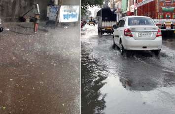 Changed weather with hail falling with rain Weather: तेज बारिश के साथ गिरे ओले, सर्द हवाओं से बदला मौसम