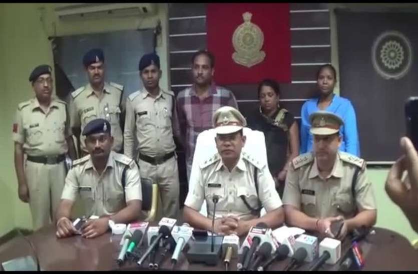 women_murder_in_korba.jpg आस्तीन के सांप: जिसने बुरे वक़्त में मदद की उसी को प्रेमिका के साथ मिलकर मार डाला