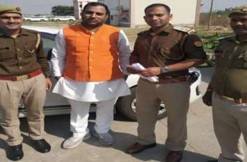 Ayodhya Verdict navnirman sena president amit jani arrested BIG BREAKING: अयोध्या फैसले के बाद अफवाह फैलाने के आरोप में इस दल का राष्ट्रीय अध्यक्ष गिरफ्तार
