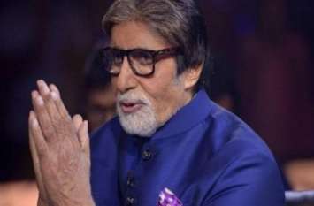 kbc 11 amitabh bachchan chhatrapati shivaji maharaj question kbc 11 अमिताभ बच्चन ने हाथ जोड़कर मांगी माफी, कहा- अपमान का इरादा नहीं था