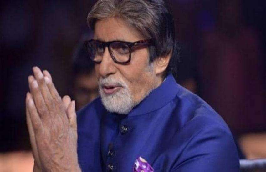 amitabh_bachchan_mefi.jpeg