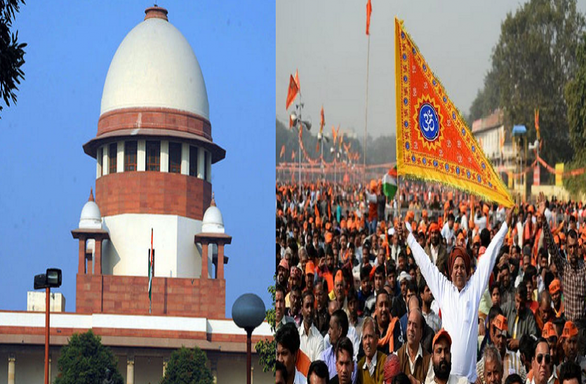 ayodhya यहां जानें अयोध्या पर फैसला आने से पहले क्या बोल रहे हैं लोग, #AyodhyaHearing हो रहा ट्रेंड