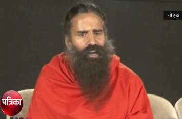Baba Ramdev statement on Ayodhya Verdict Video: बाबा रामदेव ने कहा- खत्म हुआ भगवान राम का वनवास, हिंदू-मुस्लिम मिलकर बनाएंगे मंदिर
