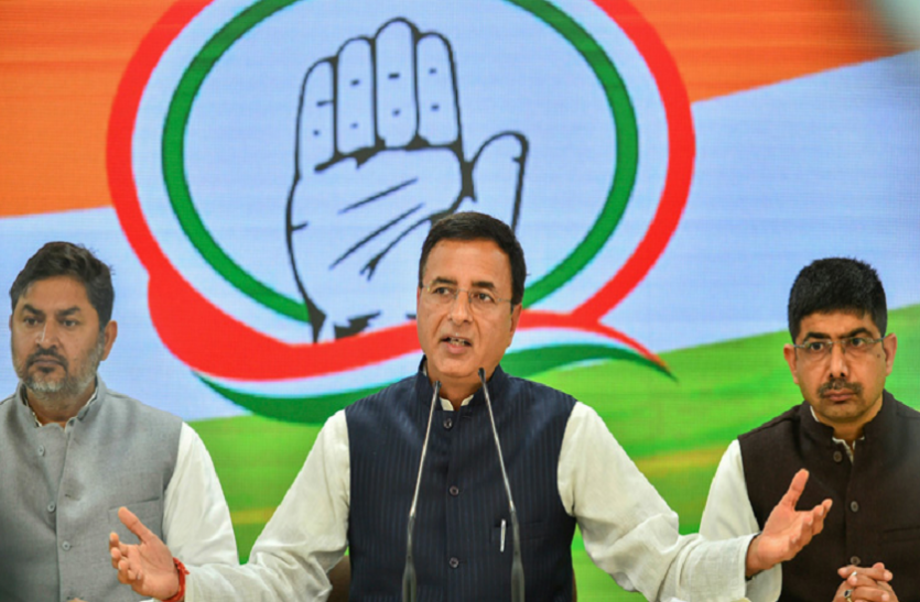 c.png अयोध्या विवाद: कांग्रेस ने किया SC के फैसले का स्वागत, कहा- मंदिर पर सियासत के द्वार बंद