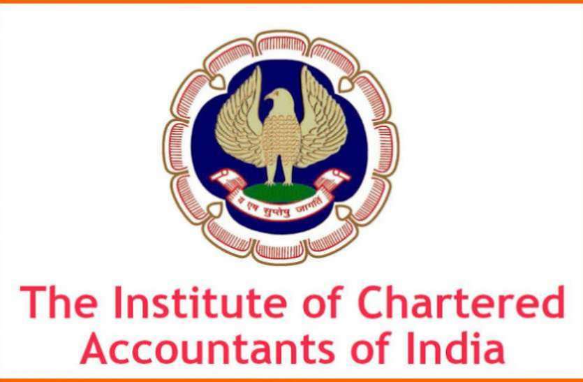 Institute of Chartered Accountants of India CA की सभी परीक्षाएं स्थगित