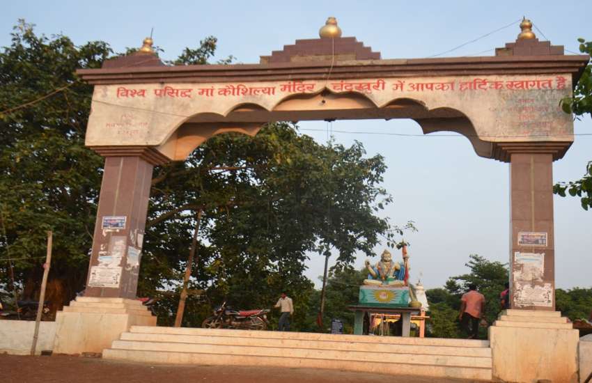 चंदखुरी में है प्रभु श्रीराम की माता कौशल्या का इकलौता मंदिर