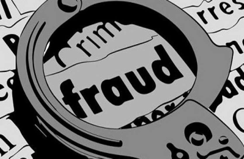 Fraud Case शातिरों ने सेवानिवृत्त ब्रिगेडियर को बनाया निशाना, इलाज के बहाने से ठगे डेढ़ लाख रुपए