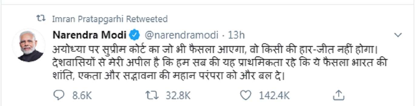 imran_pratapgarhi_.jpg